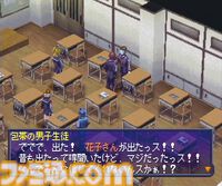 『ペルソナ2 罪』が発売25周年。『女神異聞録ペルソナ』の続編はゲームとして遊びやすくなった一方、衝撃のエンディングで感情をグチャグチャにされる【今日は何の日？】