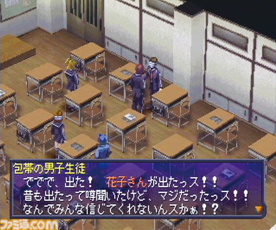 『ペルソナ2 罪』が発売25周年。『女神異聞録ペルソナ』の続編はゲームとして遊びやすくなった一方、衝撃のエンディングで感情をグチャグチャにされる【今日は何の日？】