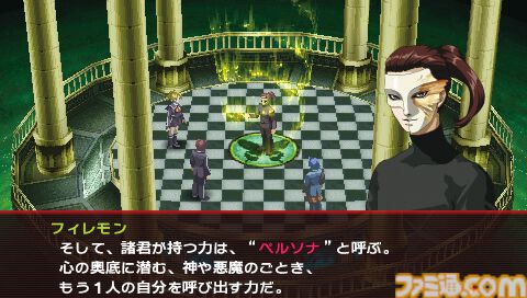 『ペルソナ2 罪』が発売25周年。『女神異聞録ペルソナ』の続編はゲームとして遊びやすくなった一方、衝撃のエンディングで感情をグチャグチャにされる【今日は何の日？】