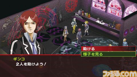 『ペルソナ2 罪』が発売25周年。『女神異聞録ペルソナ』の続編はゲームとして遊びやすくなった一方、衝撃のエンディングで感情をグチャグチャにされる【今日は何の日？】