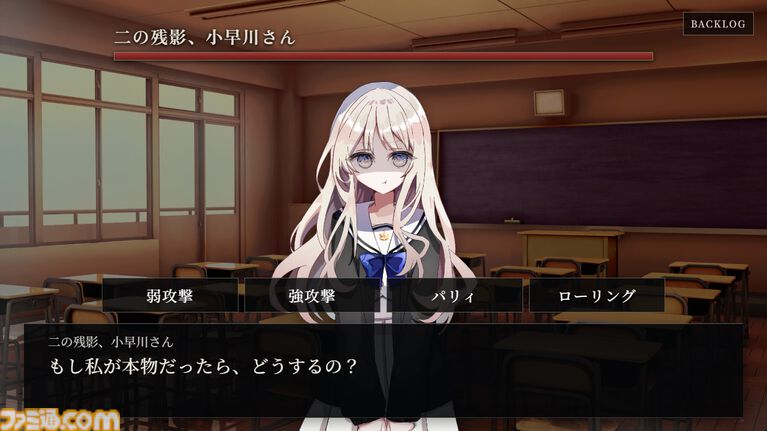 ソウルライク恋愛ゲーム続編『小早川さんはソウルライク5』配信開始。5人に増えた小早川さんと「パリィ」や「ローリング」で会話し、本物を見極める