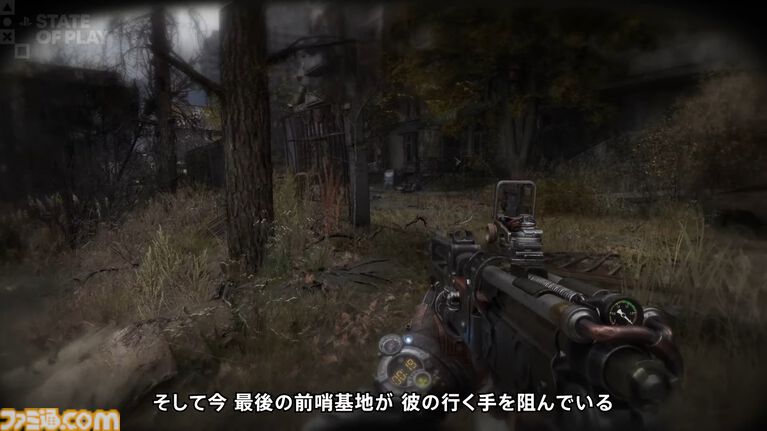 『メトロ2039』2027年2月4日に発売決定。サバイバルホラーFPSシリーズ最新作【State of Play】