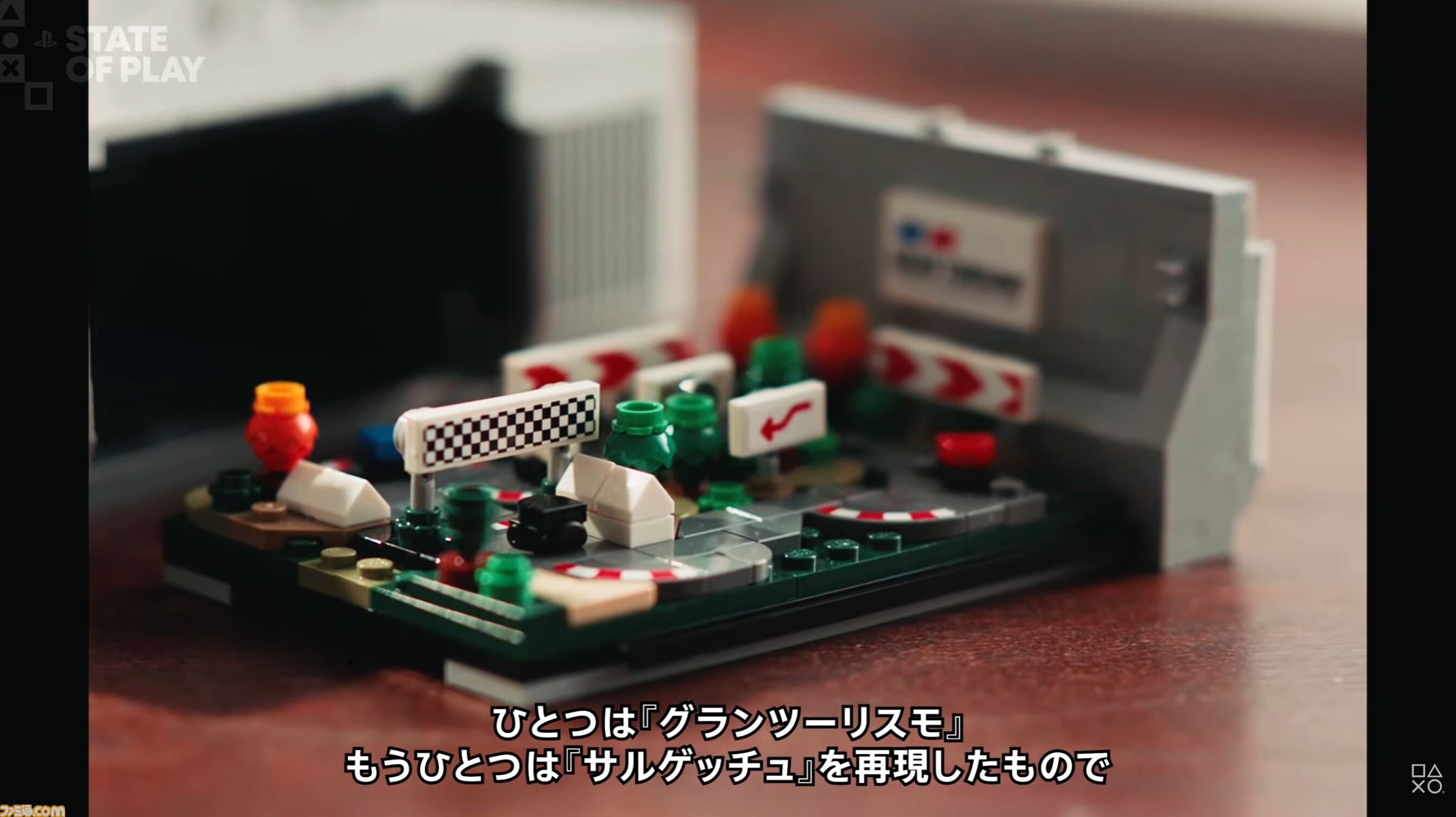 レゴブロックで作られた初代プレイステーションが発表。内部には『グランツーリスモ』や『サルゲッチュ』のジオラマが【State of Play】