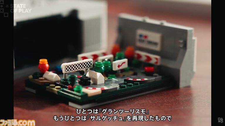 レゴブロックで作られた初代プレイステーションが発表。内部には『グランツーリスモ』や『サルゲッチュ』のジオラマが【State of Play】
