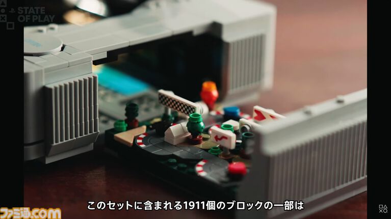 レゴブロックで作られた初代プレイステーションが発表。内部には『グランツーリスモ』や『サルゲッチュ』のジオラマが【State of Play】