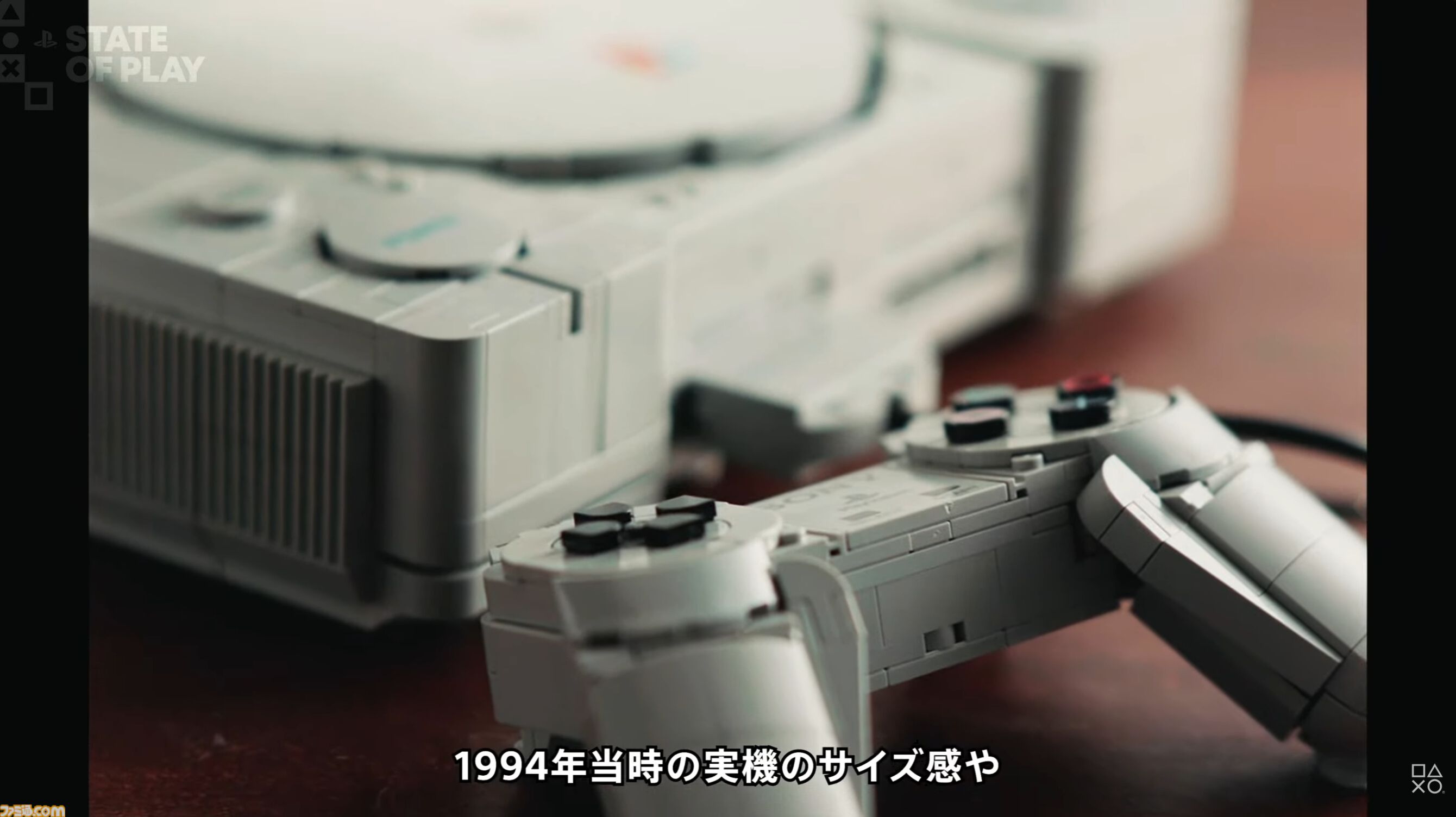 レゴブロックで作られた初代プレイステーションが発表。内部には『グランツーリスモ』や『サルゲッチュ』のジオラマが【State of Play】