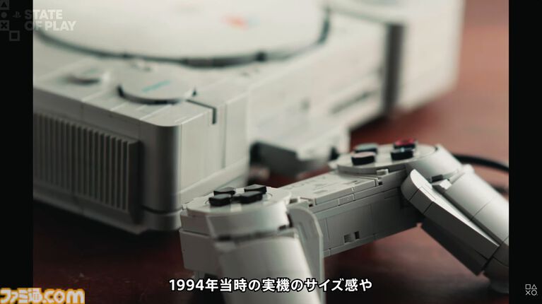レゴブロックで作られた初代プレイステーションが発表。内部には『グランツーリスモ』や『サルゲッチュ』のジオラマが【State of Play】