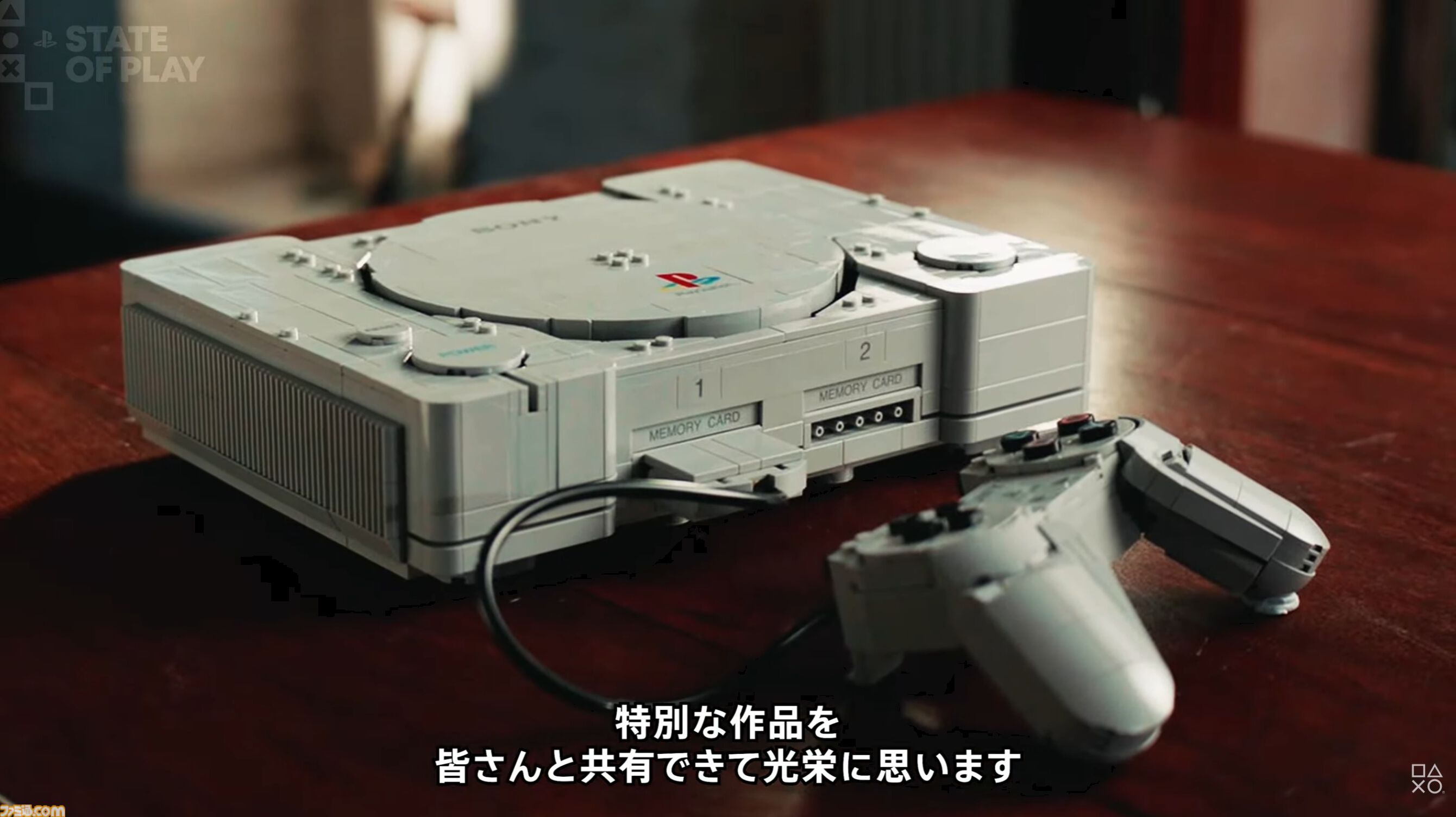 レゴブロックで作られた初代プレイステーションが発表。内部には『グランツーリスモ』や『サルゲッチュ』のジオラマが【State of Play】