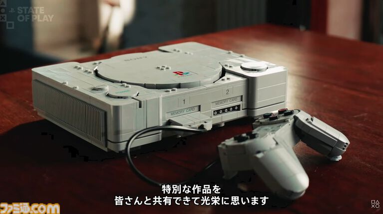 レゴブロックで作られた初代プレイステーションが発表。内部には『グランツーリスモ』や『サルゲッチュ』のジオラマが【State of Play】