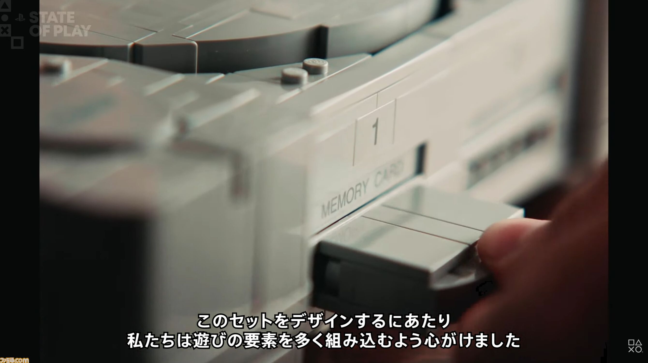レゴブロックで作られた初代プレイステーションが発表。内部には『グランツーリスモ』や『サルゲッチュ』のジオラマが【State of Play】