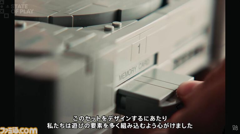 レゴブロックで作られた初代プレイステーションが発表。内部には『グランツーリスモ』や『サルゲッチュ』のジオラマが【State of Play】