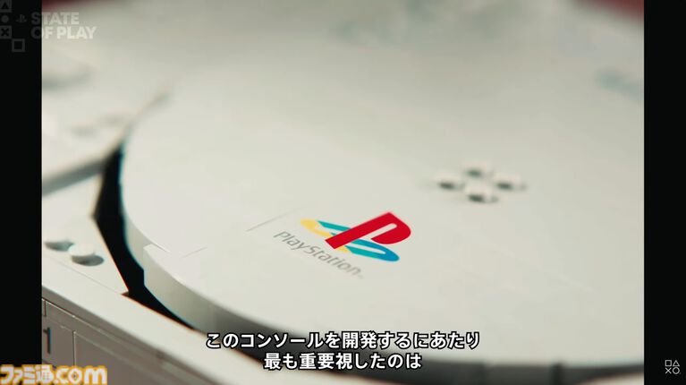 レゴブロックで作られた初代プレイステーションが発表。内部には『グランツーリスモ』や『サルゲッチュ』のジオラマが【State of Play】