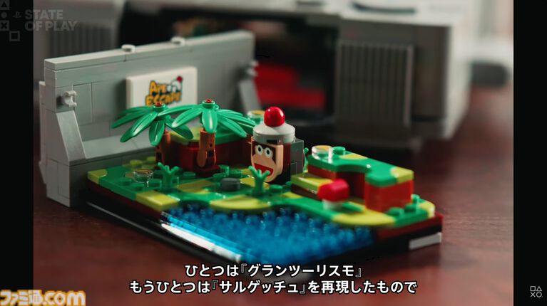 レゴブロックで作られた初代プレイステーションが発表。内部には『グランツーリスモ』や『サルゲッチュ』のジオラマが【State of Play】
