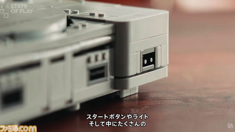 レゴブロックで作られた初代プレイステーションが発表。内部には『グランツーリスモ』や『サルゲッチュ』のジオラマが【State of Play】