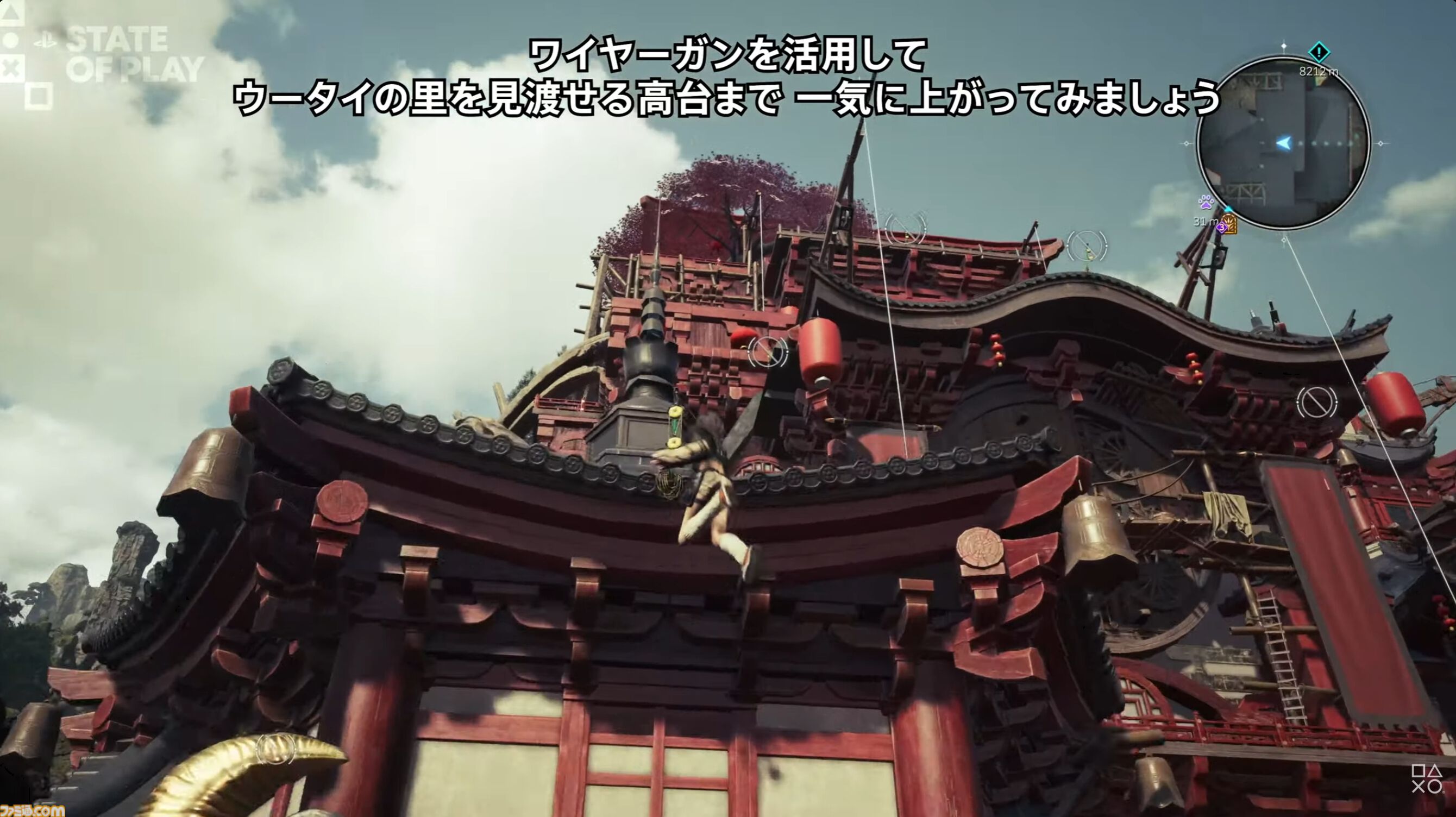 『FF7 リベレーション』発売日が2027年4月8日に決定！10分にわたるプレイ映像でシドたちの戦闘やクエスト・探索の新要素も公開【State of Play】