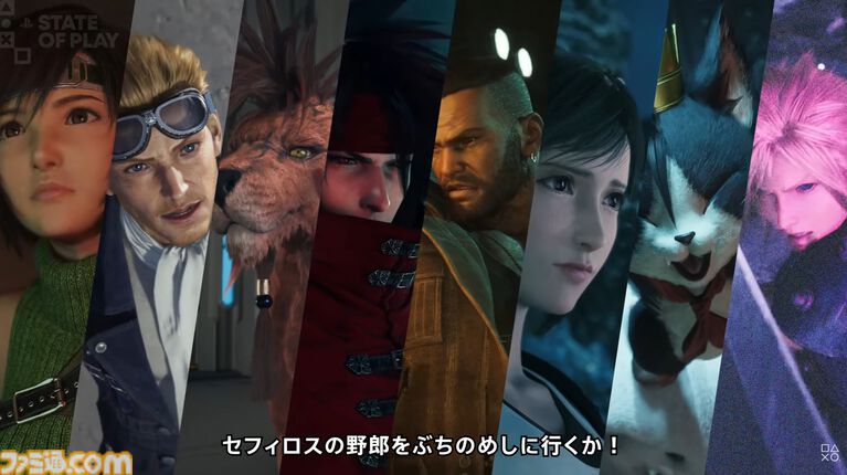 『FF7 リベレーション』発売日が2027年4月8日に決定!10分にわたるプレイ映像でシドたちの戦闘やクエスト・探索の新要素も公開【State of Play】