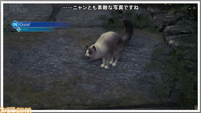『FF7 リベレーション』発売日が2027年4月8日に決定!10分にわたるプレイ映像でシドたちの戦闘やクエスト・探索の新要素も公開【State of Play】
