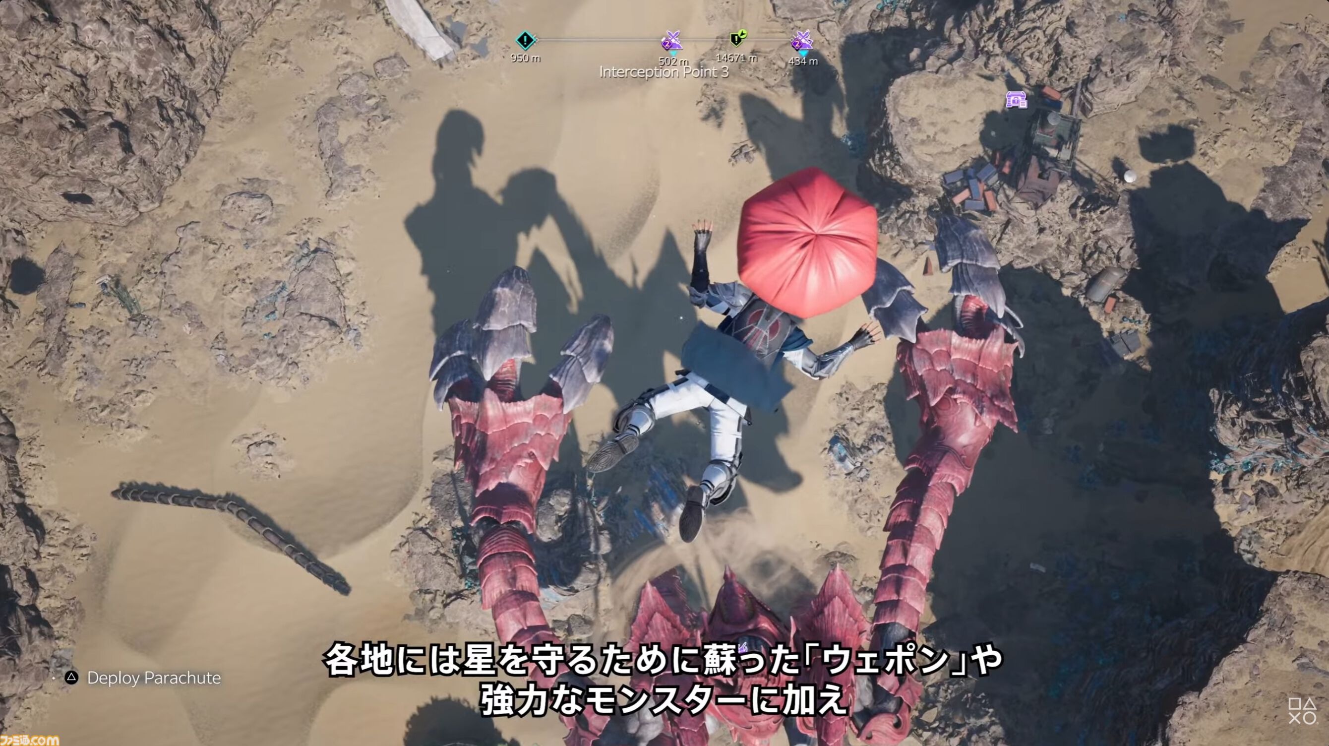 『FF7 リベレーション』発売日が2027年4月8日に決定！10分にわたるプレイ映像でシドたちの戦闘やクエスト・探索の新要素も公開【State of Play】