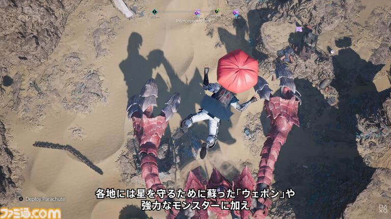 『FF7 リベレーション』発売日が2027年4月8日に決定!10分にわたるプレイ映像でシドたちの戦闘やクエスト・探索の新要素も公開【State of Play】