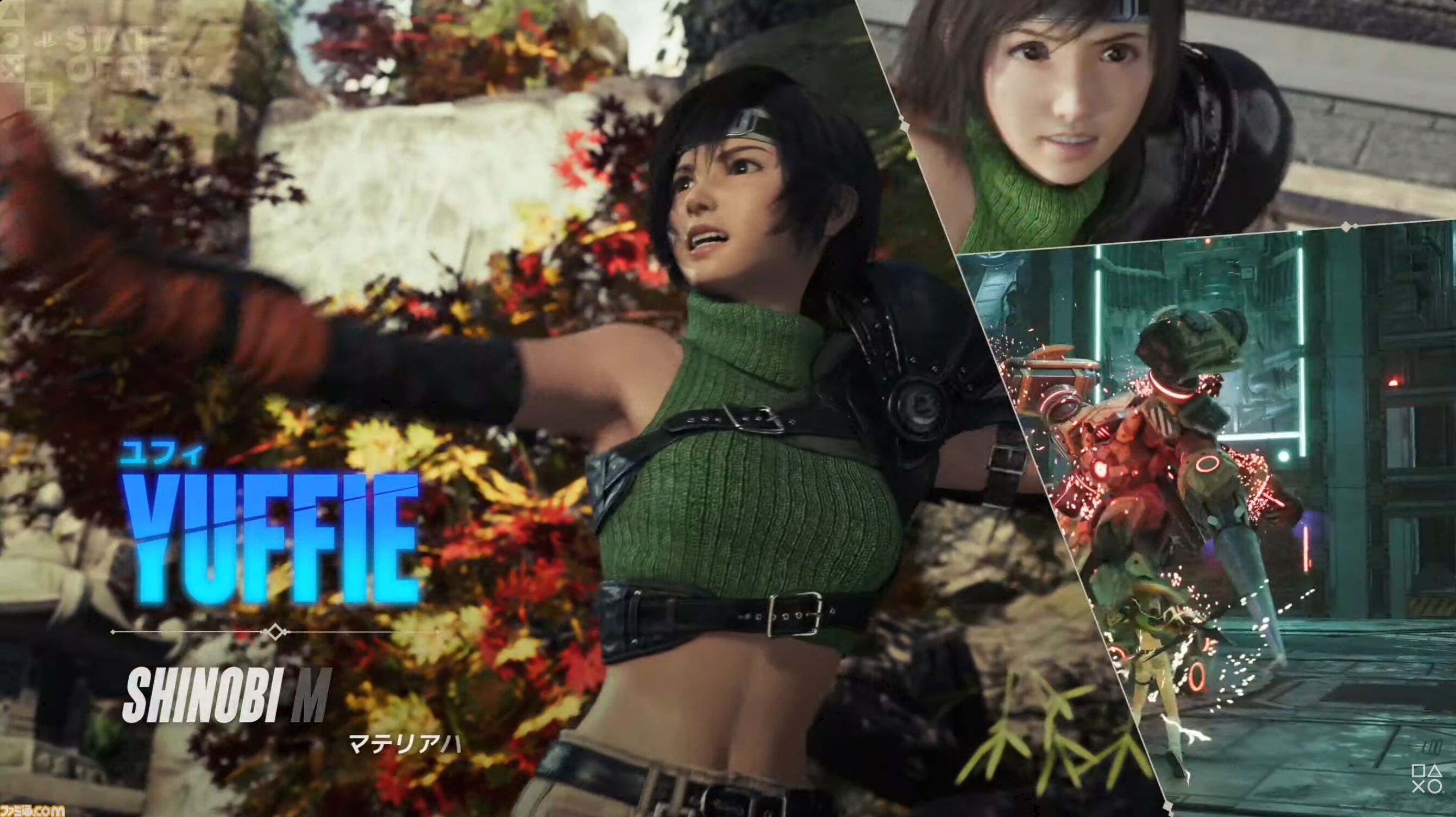 『FF7 リベレーション』発売日が2027年4月8日に決定！10分にわたるプレイ映像でシドたちの戦闘やクエスト・探索の新要素も公開【State of Play】