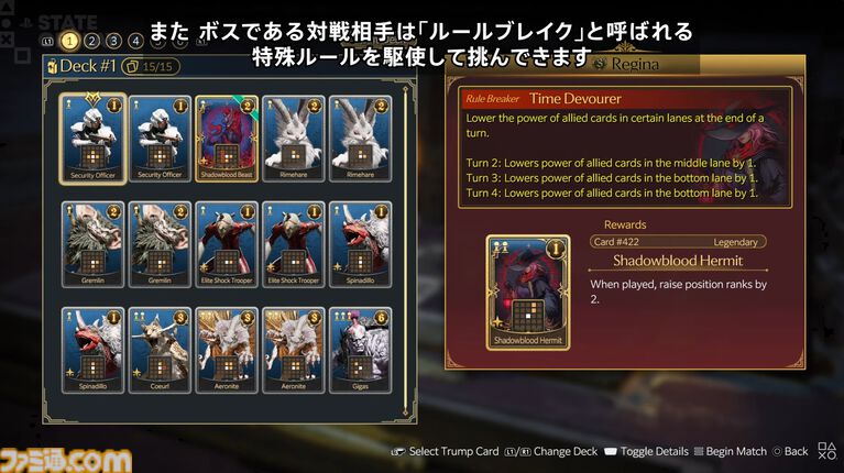 『FF7 リベレーション』発売日が2027年4月8日に決定!10分にわたるプレイ映像でシドたちの戦闘やクエスト・探索の新要素も公開【State of Play】