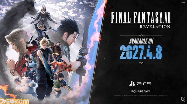 『FF7 リベレーション』発売日が2027年4月8日に決定!10分にわたるプレイ映像でシドたちの戦闘やクエスト・探索の新要素も公開【State of Play】