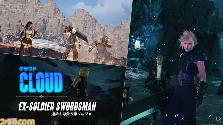 『FF7 リベレーション』発売日が2027年4月8日に決定!10分にわたるプレイ映像でシドたちの戦闘やクエスト・探索の新要素も公開【State of Play】