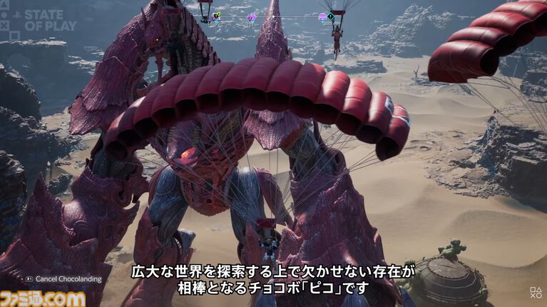 『FF7 リベレーション』発売日が2027年4月8日に決定!10分にわたるプレイ映像でシドたちの戦闘やクエスト・探索の新要素も公開【State of Play】