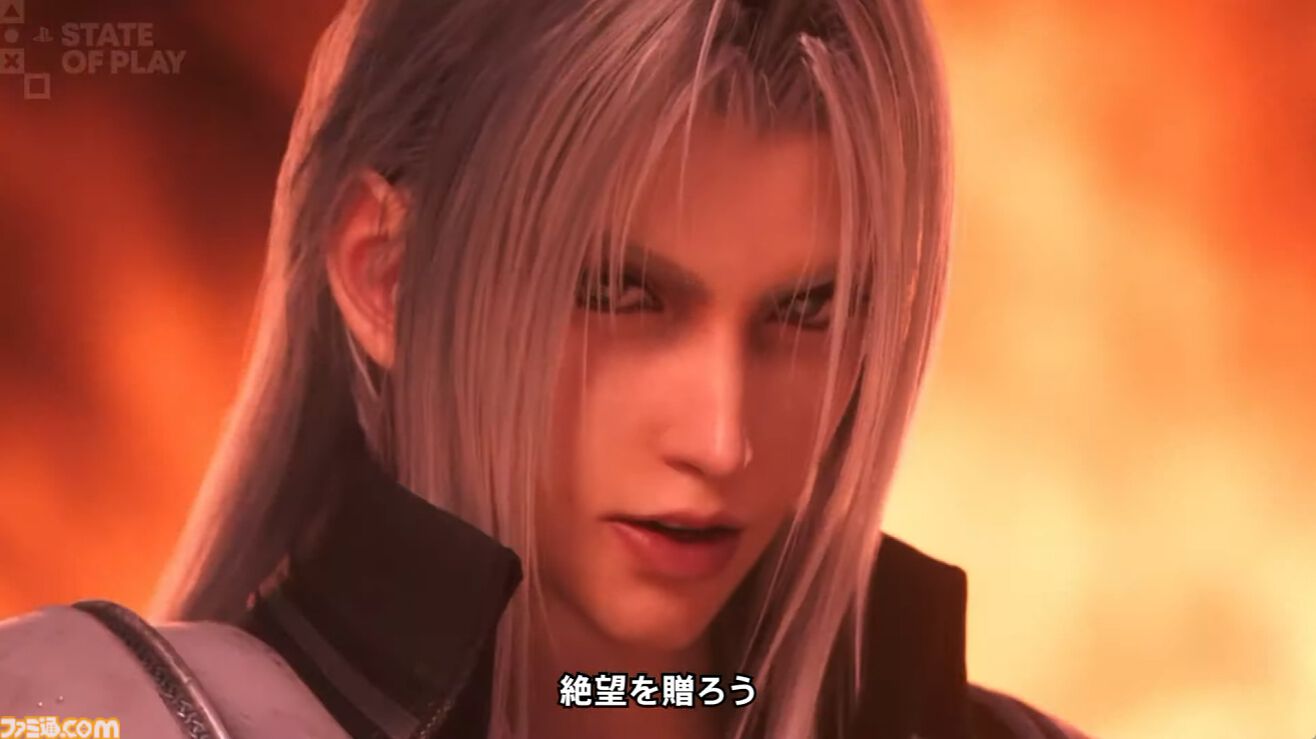『FFレゾナンス』体験版が9月4日配信、セフィロスは頭身が高く、さらにでかい【State of Play】