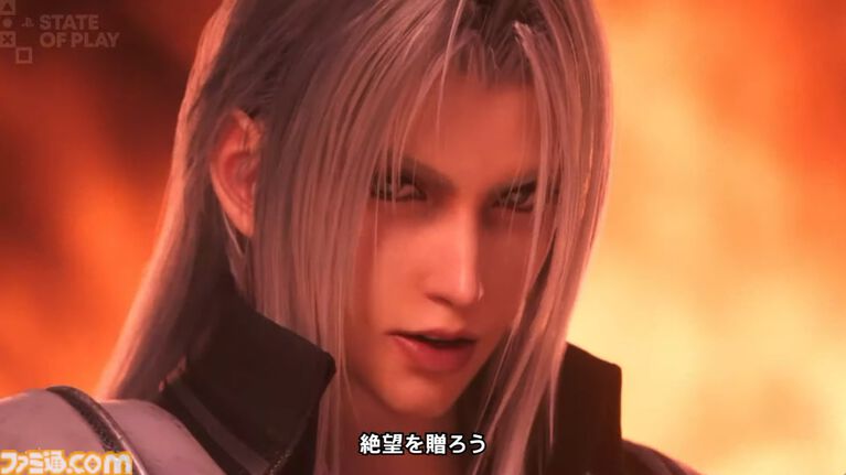 『FFレゾナンス』体験版が9月4日配信、セフィロスは頭身が高く、さらにでかい【State of Play】