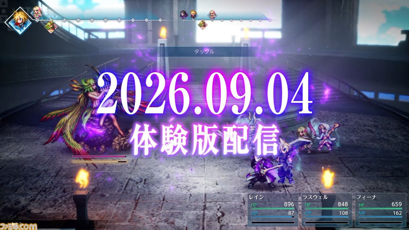 『FFレゾナンス』体験版が9月4日配信、セフィロスは頭身が高く、さらにでかい【State of Play】