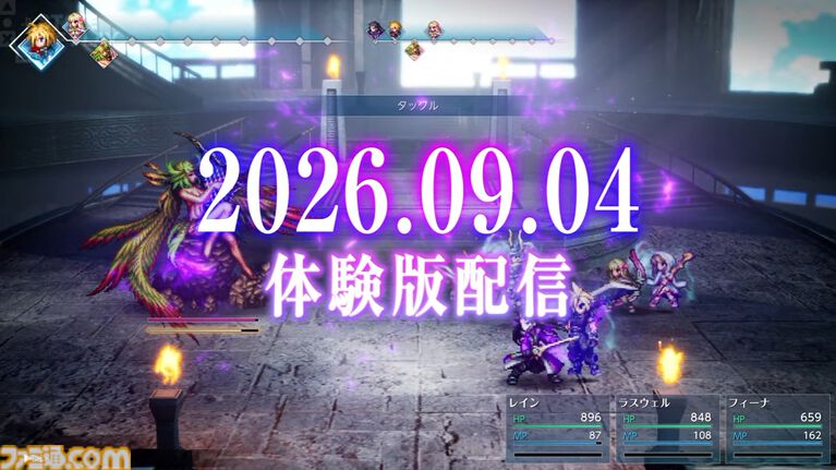 『FFレゾナンス』体験版が9月4日配信、セフィロスは頭身が高く、さらにでかい【State of Play】