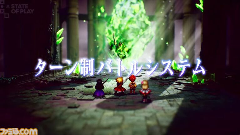『FFレゾナンス』体験版が9月4日配信、セフィロスは頭身が高く、さらにでかい【State of Play】