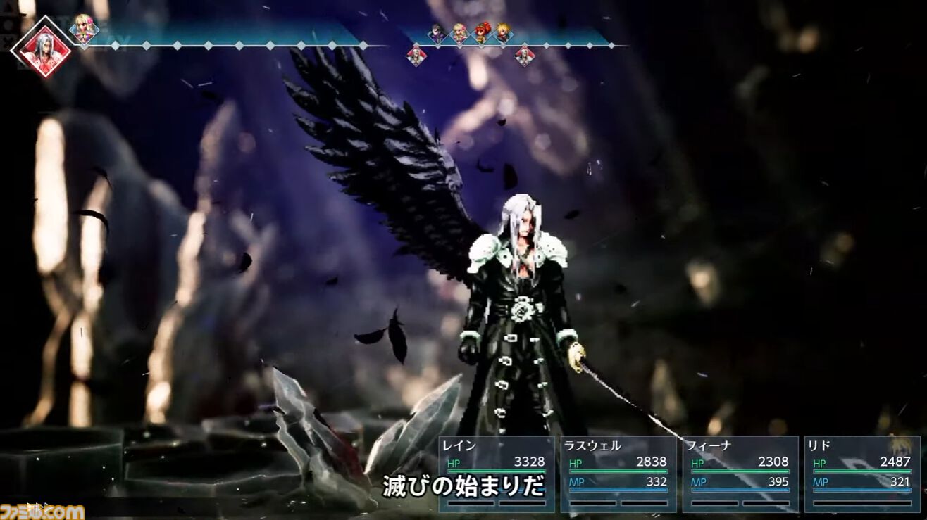 『FFレゾナンス』体験版が9月4日配信、セフィロスは頭身が高く、さらにでかい【State of Play】