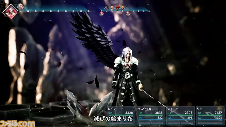 『FFレゾナンス』体験版が9月4日配信、セフィロスは頭身が高く、さらにでかい【State of Play】