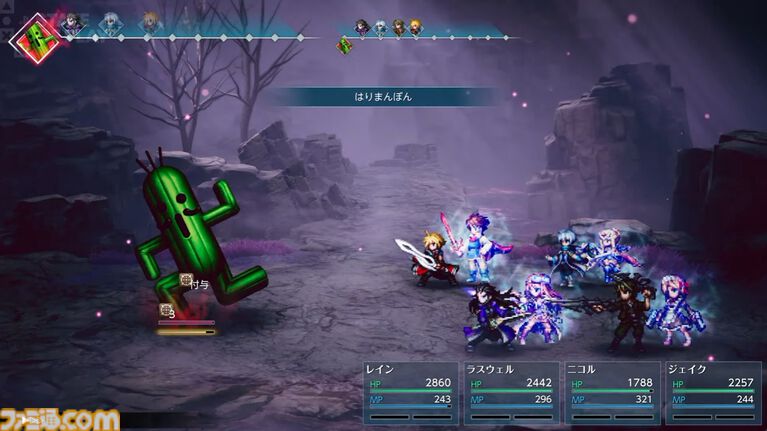 『FFレゾナンス』体験版が9月4日配信、セフィロスは頭身が高く、さらにでかい【State of Play】