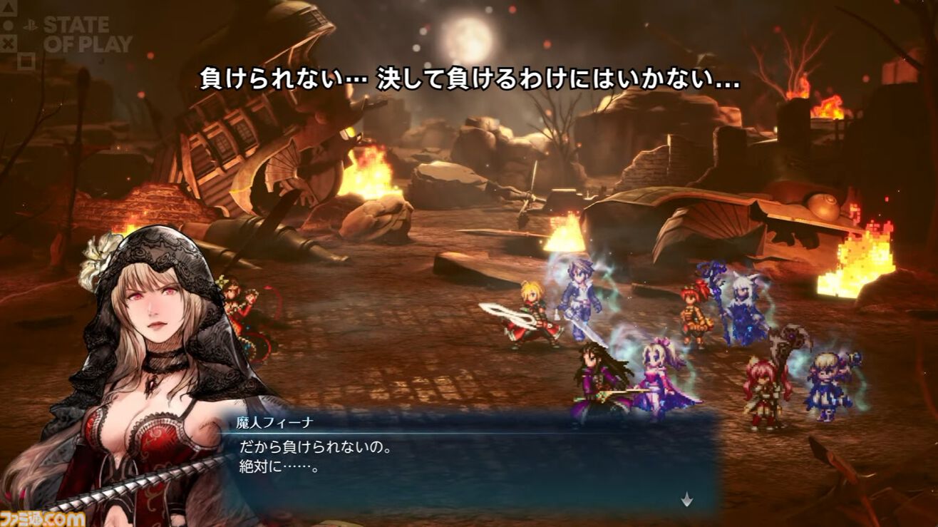 『FFレゾナンス』体験版が9月4日配信、セフィロスは頭身が高く、さらにでかい【State of Play】