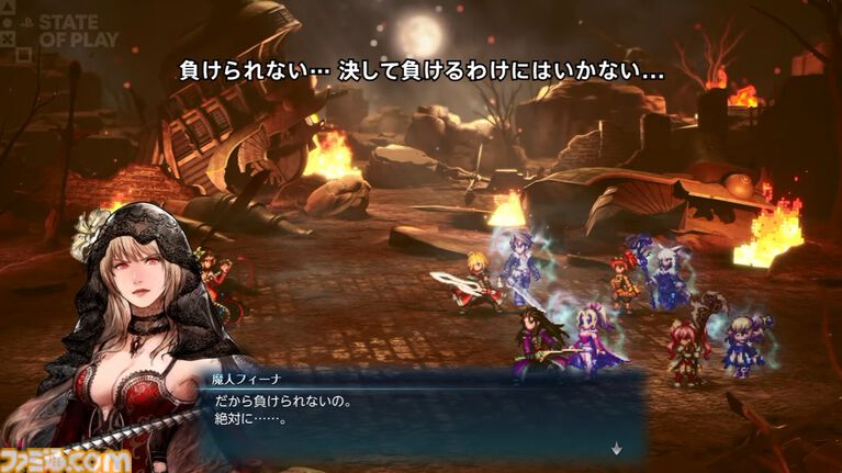 『FFレゾナンス』体験版が9月4日配信、セフィロスは頭身が高く、さらにでかい【State of Play】