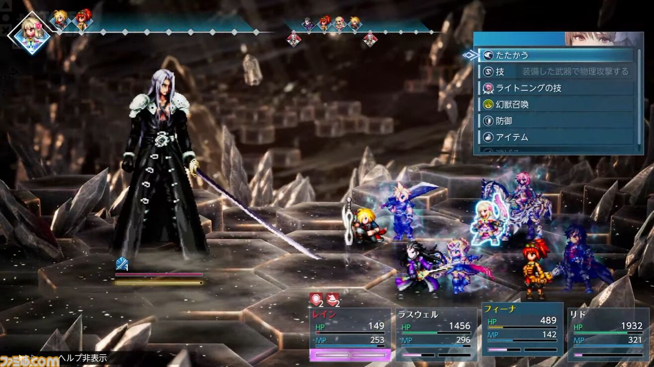 『FFレゾナンス』体験版が9月4日配信、セフィロスは頭身が高く、さらにでかい【State of Play】