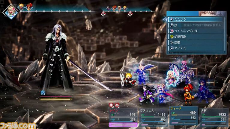 『FFレゾナンス』体験版が9月4日配信、セフィロスは頭身が高く、さらにでかい【State of Play】