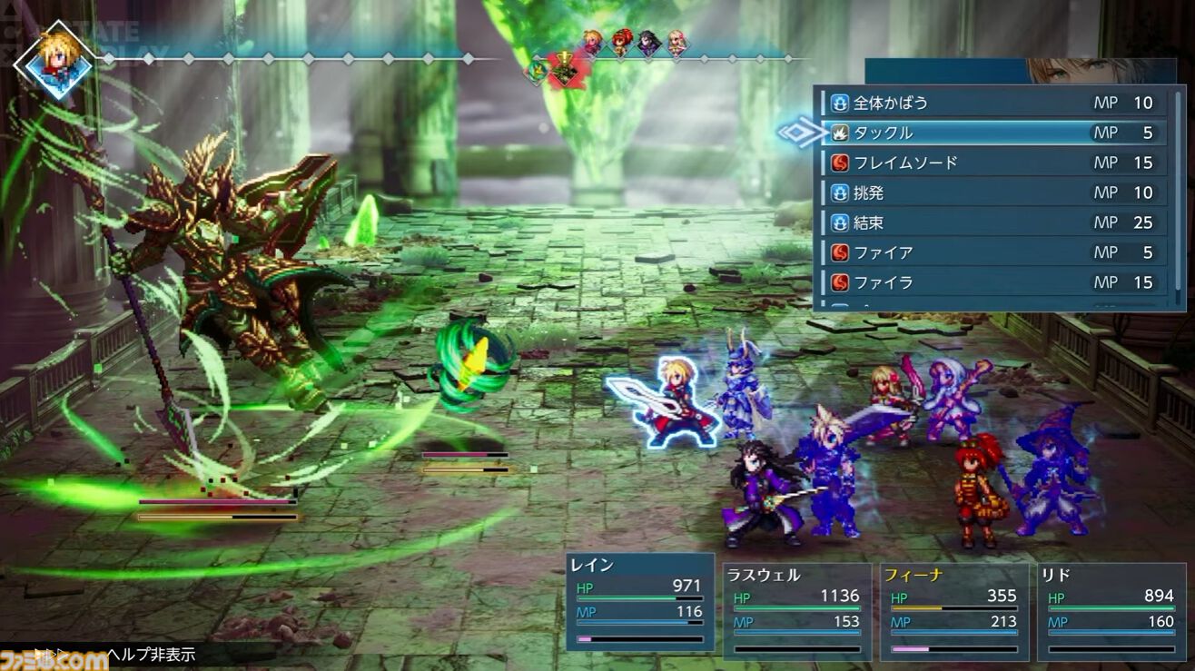『FFレゾナンス』体験版が9月4日配信、セフィロスは頭身が高く、さらにでかい【State of Play】