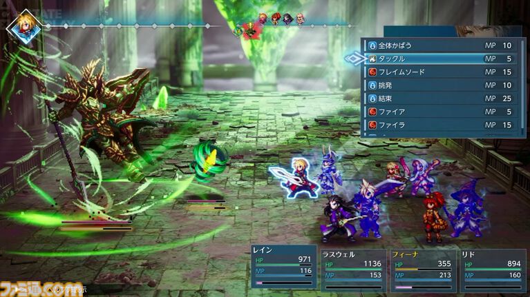 『FFレゾナンス』体験版が9月4日配信、セフィロスは頭身が高く、さらにでかい【State of Play】