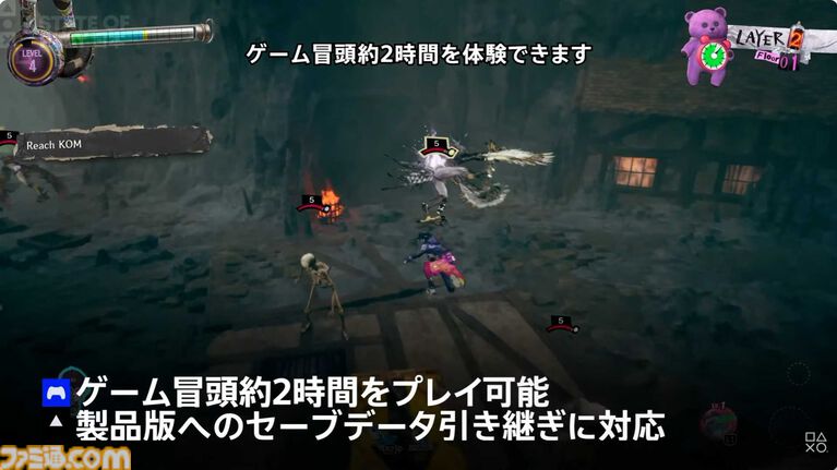『ステューピッド・ネバー・ダイズ』無料体験版が本日(State of Play 日本終了後)より配信。冒頭約2時間がプレイでき、製品版への引継ぎも可能【State of Play】