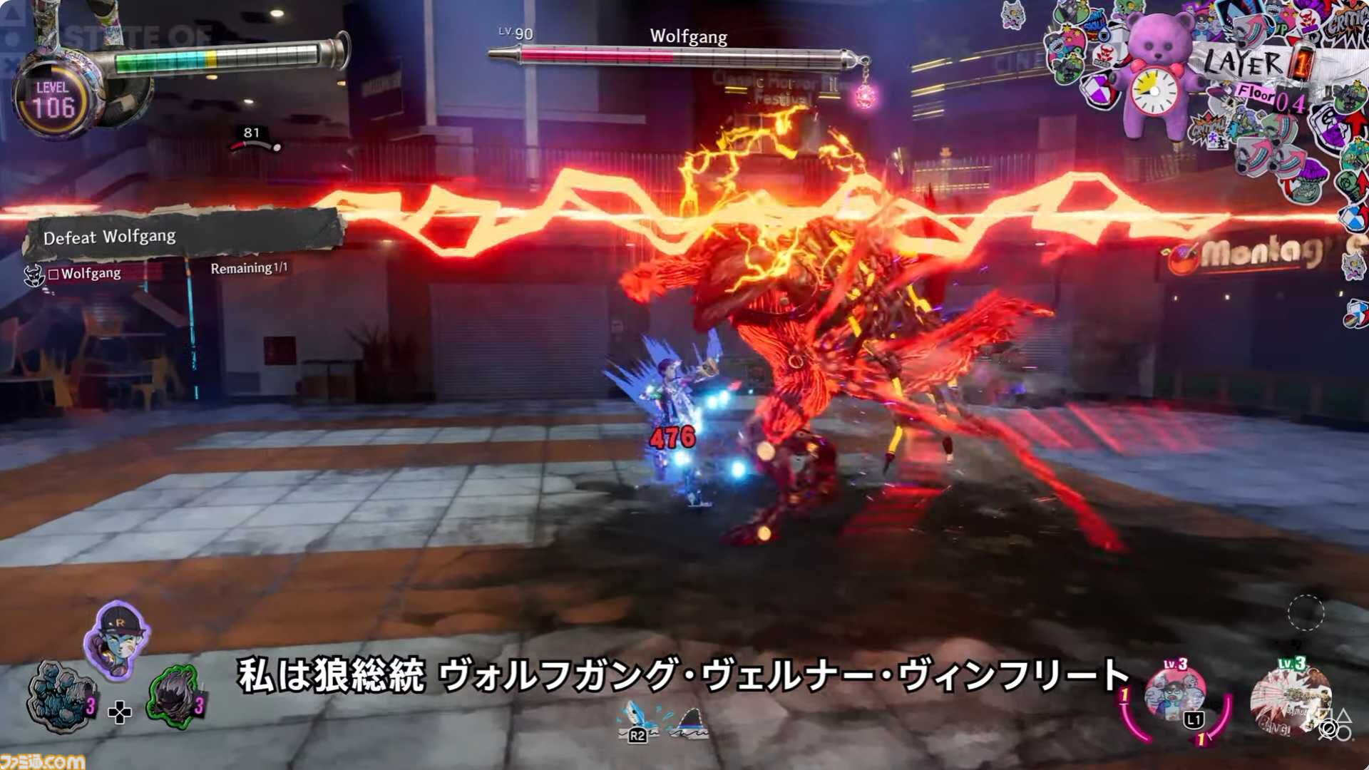 『ステューピッド・ネバー・ダイズ』無料体験版が本日（State of Play 日本終了後）より配信。冒頭約2時間がプレイでき、製品版への引継ぎも可能【State of Play】