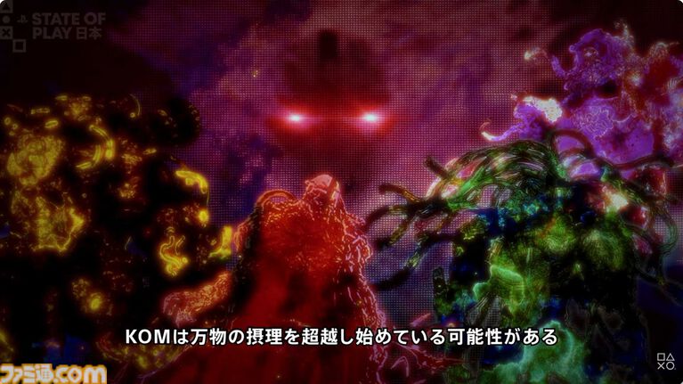 『ステューピッド・ネバー・ダイズ』無料体験版が本日(State of Play 日本終了後)より配信。冒頭約2時間がプレイでき、製品版への引継ぎも可能【State of Play】