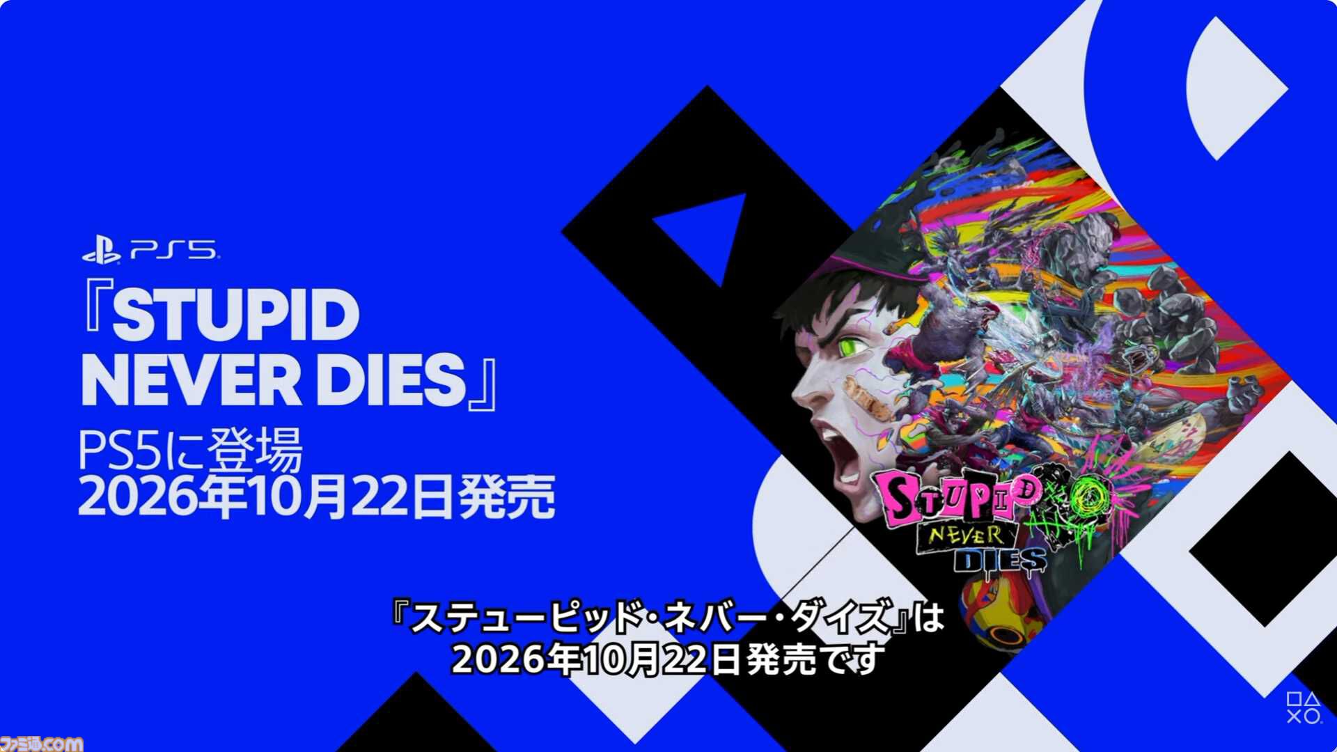 『ステューピッド・ネバー・ダイズ』無料体験版が本日（State of Play 日本終了後）より配信。冒頭約2時間がプレイでき、製品版への引継ぎも可能【State of Play】