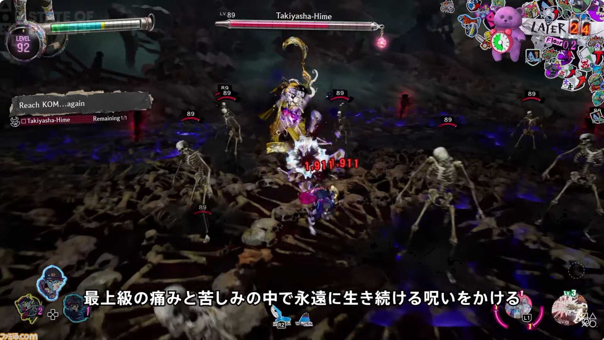 『ステューピッド・ネバー・ダイズ』無料体験版が本日（State of Play 日本終了後）より配信。冒頭約2時間がプレイでき、製品版への引継ぎも可能【State of Play】