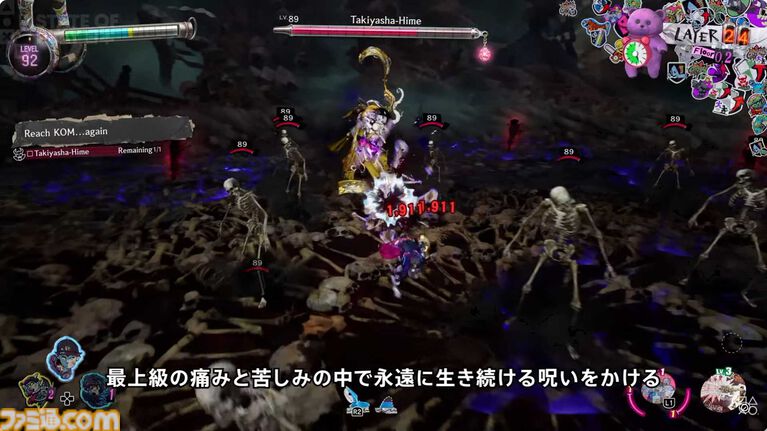 『ステューピッド・ネバー・ダイズ』無料体験版が本日(State of Play 日本終了後)より配信。冒頭約2時間がプレイでき、製品版への引継ぎも可能【State of Play】