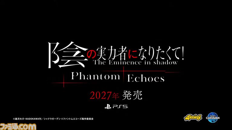 陰実ゲーム新作『陰の実力者になりたくて！Phantom Echoes』2027年発売。ジャンルは3Dアクション。アルファのバトルシーンも公開【State of Play】