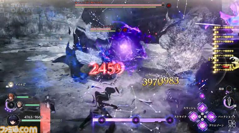 コナミ完全新作RPG『レヴ・ノワール』2027年発売決定。24時からのKONAMI PRESS STARTではさらなる新情報も【State of Play】
